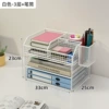 White three layers [with pen holder]