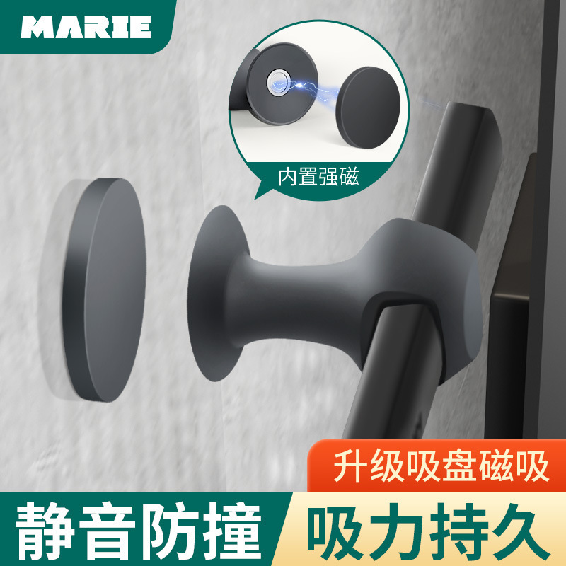 Door suction non-perforated new silicone strong magnetic door handle anti-collision pad household bathroom bedroom door resistance mute artifact Door suction non-perforated new silicone strong magnetic door handle anti-collision pad household bathroom bedroom door resistance mute artifact