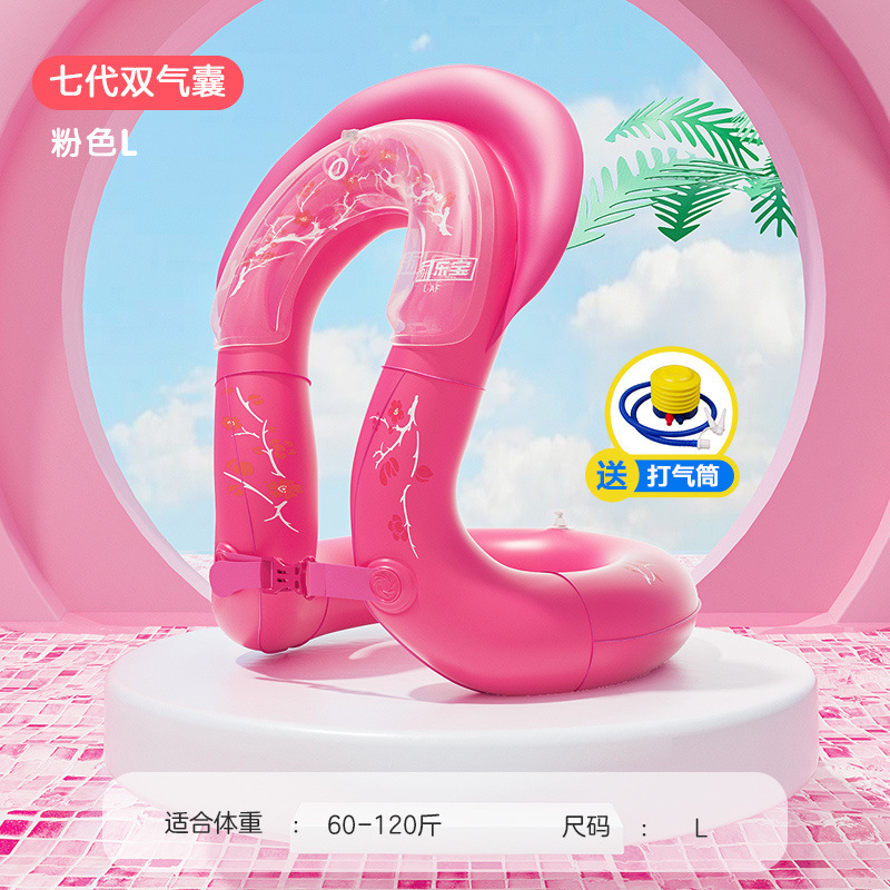 7세대 더블에어백 핑크L 무게 30-60kg