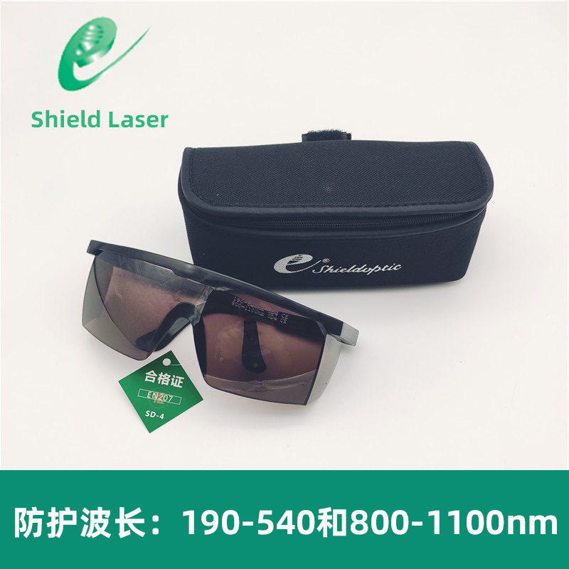 希德1064nm激光焊接切割电焊专用护目镜防白闪光强光激光防护眼镜