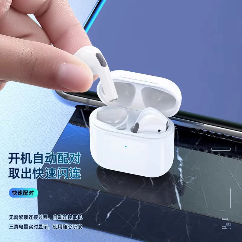 华强北小4代男女士高音质Pro4蓝牙耳机无线源头工厂批发25年新款|undefined