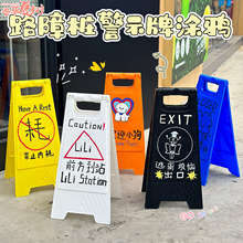 门前雪糕筒儿童手工diy彩绘画提示告示人字路障牌幼儿园美术区域