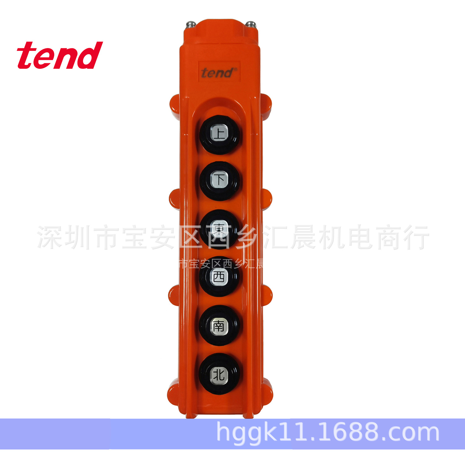原装TEND台湾天得吊车开关行车开关THS-63手持式行车开关