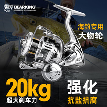 熊王刺客远投路亚深线杯淡海水海竿鱼线轮纺车轮海钓矶钓船钓批发