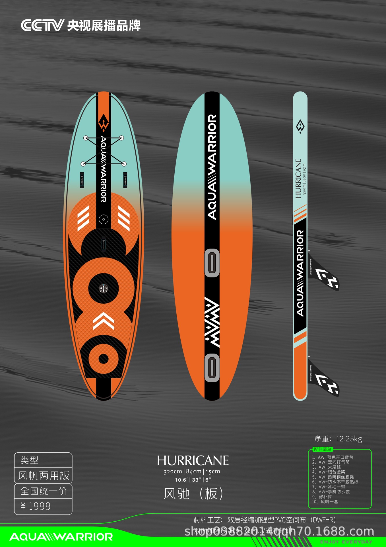 바람 갤럽 플레이트 320-84-15