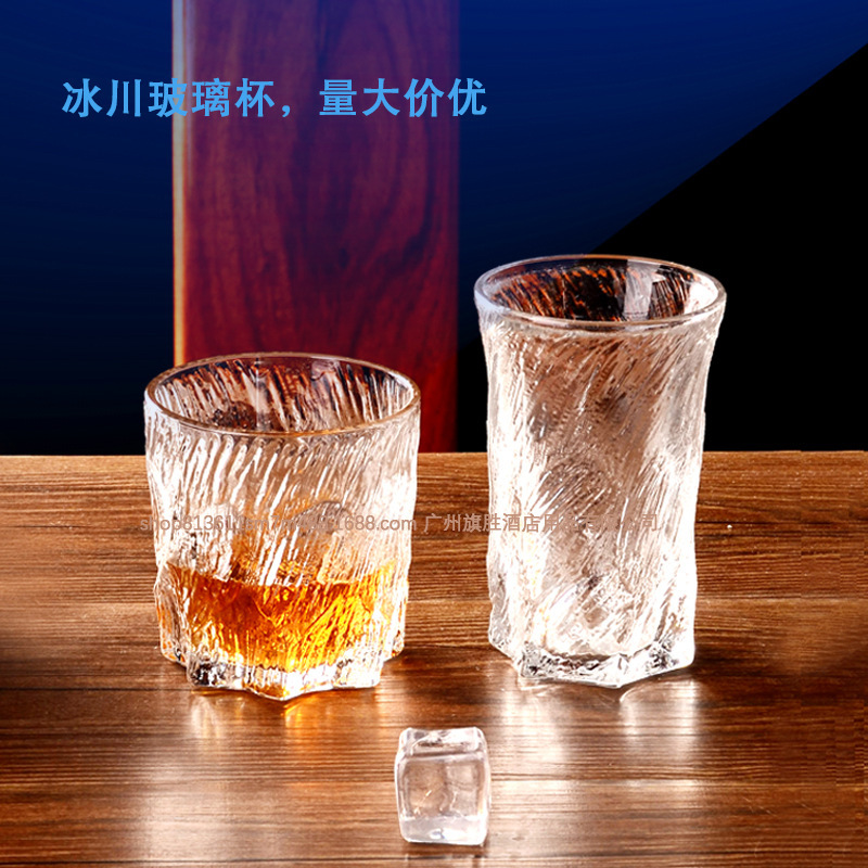 玄冰杯威士忌酒杯创意个性家用洋酒杯微醺玻璃杯高颜值冰川杯酒杯|undefined