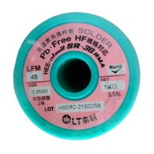 韩国喜星素材无铅锡线ALMIT环保锡线HGF32 SUPER SR-34SR-37SR-38