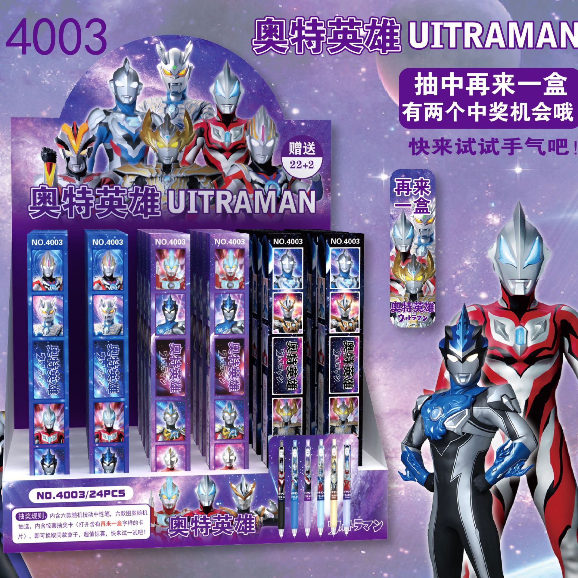 Nuevo pony bolígrafo caja ciega dibujos animados lindos pincel de segundo seco pulsar bolígrafo neutro ST fuente de bolígrafo