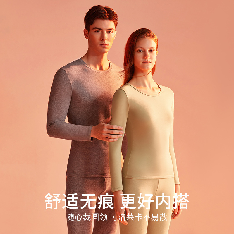 Thermal Underwear Couple's Antibacterial Lycra Pure Cotton Autumn Clothing Set for Women, Round Neck Thin Base Layer Thermal Wear