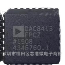 DAC8413FPCZ DAC8413FPC DAC8413F ȫ��ԭװ PLCC28 ��ģת����IC