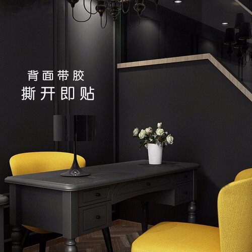Nordic ins style dark gray solid color self-adhesive wallpaper pure white light gray clothing store dormitory wallpaper with adhesive backing