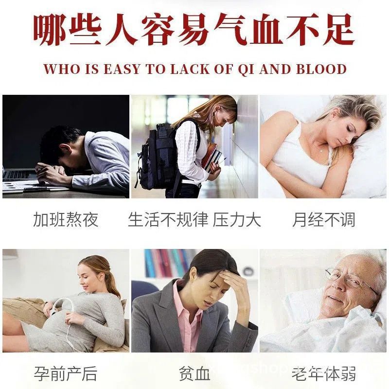 北京同仁堂怡福寿韵之素阿胶口服液蓝帽保健品钙铁锌改善贫血男女