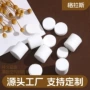 持久定制固体淡香香薰