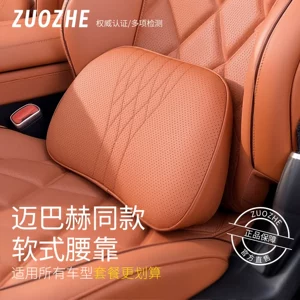 Maybach Tərzi Avtomobil Bel Dəstəyi Yastığı, Yaddaş Köpük Boyun Yastığı
