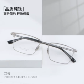 框架眼镜;太阳镜;儿童框架镜