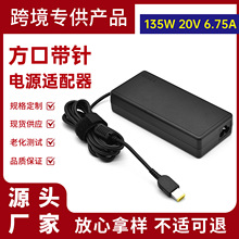 �m�����135W�Pӛ���Դ�m����20V6.75A T540pT440p��X�����