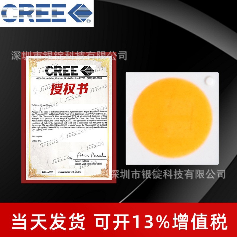 CREE����JB3030AWT����3030��������׹�0.5w����led���� ��Ƭʽ