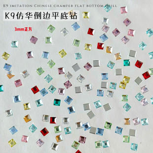3mm����1��1ƽ����A��������Ʒ��Ʒ�|ƽ�׮���荴�����ָ���