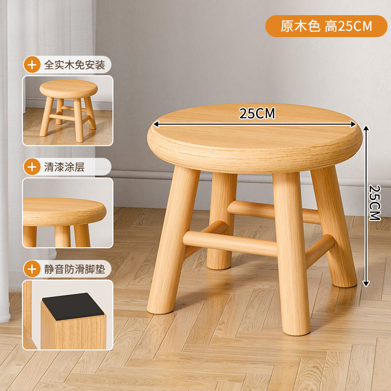 無垢材の小さなスツール、家庭用の低いスツール、無垢材のベンチ、バスルームの小さなスツール、シンプルな小さな丸いスツール、リビングルームの木製スツール|undefined