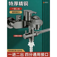 ��ԡ����һ�M������ˮ����ˮ�y�Ď��³�ˮ��ͨһ�ֶ�ˮ���^�D���^