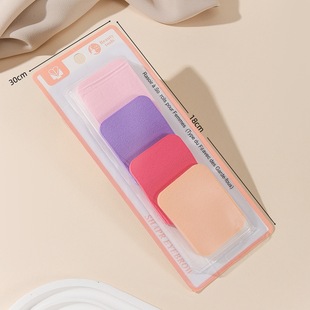 New puff suction card four-color puff super soft wet and dry dual-use puff does not eat powder easy makeup beauty makeup tools wholesale