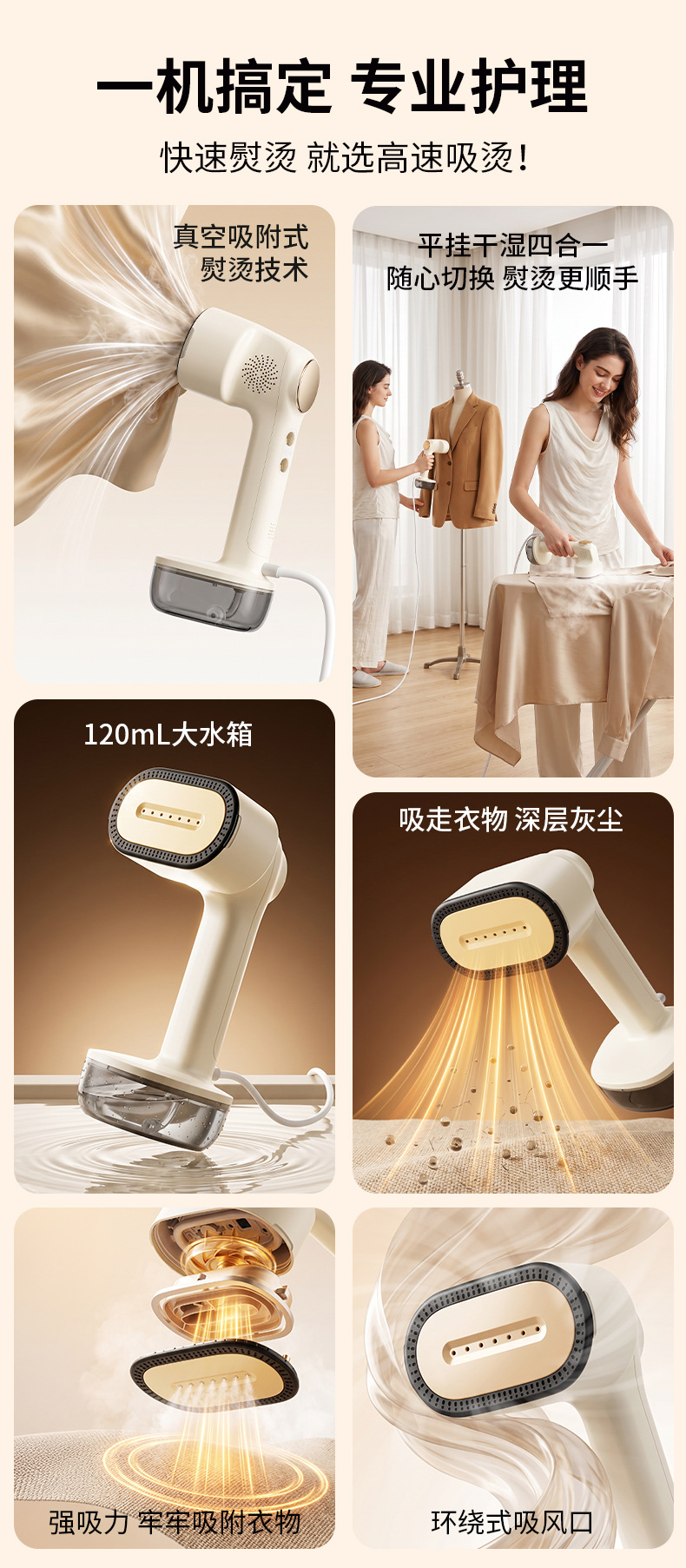 Handheld garment steamer, high steam output, dry and wet use