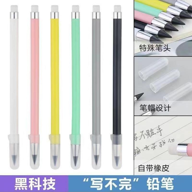 Eternal pencil does not need to be cut endless writing pencil black…