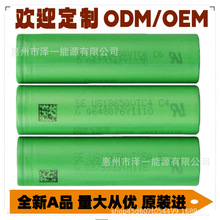 18650����VTC345AD6A7����늳ظ߱����늟o�˙CSony/����