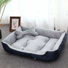 狗窝四季通用宠物窝狗垫子睡觉用春季夏季狗床小型犬狗狗睡垫猫窝