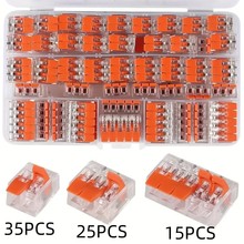 �羳���o75PCS���ٽӾ�����늾��B����PCT-412/213/215�M�����b