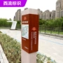 造型公园定制展厅广告牌