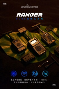 RadioMaster RANGER ELRS ���l�^ FPV�h�� ��Խ�C�b����16S�m��