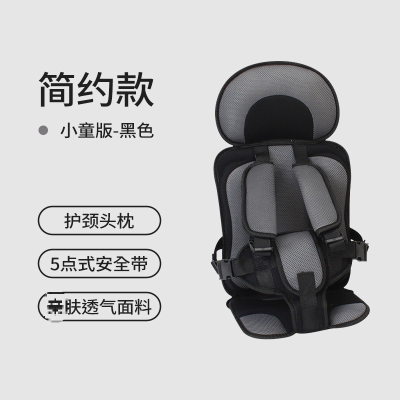 Simple black small size 9 months-4 years old / 17.5kg years old