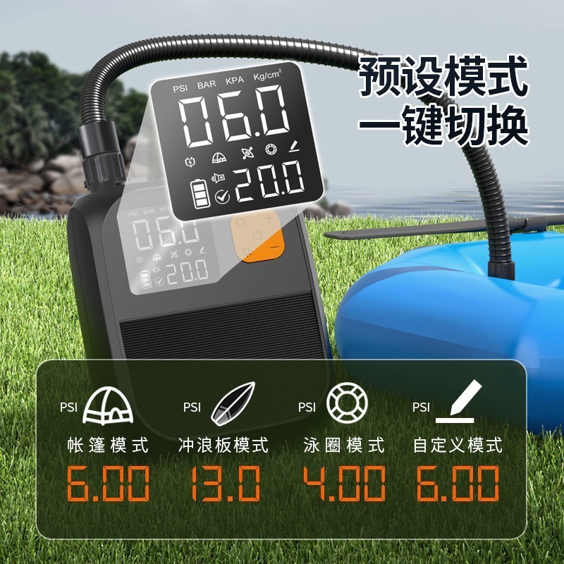车载帐篷充气泵皮划艇充气床垫SUP浆板无线户外便携电动打气泵|undefined