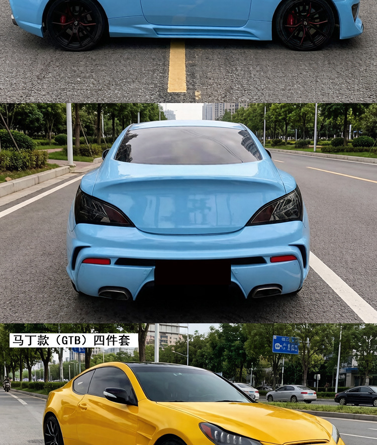 09-15 Genesis Coupe rear bumper body kit modification