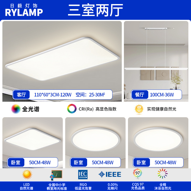 Luz de sala de estar ultra delgada moderna y minimalista faro de atmósfera del vestíbulo luz principal blanca 1cm lámpara de techo rectangular minimalista