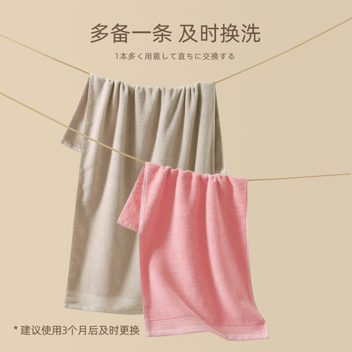 Pure cotton bath towel, long-staple cotton, soft, water-absorbent, thickened, extra-large cotton bath towel, household couple bathing, adult large bath towel