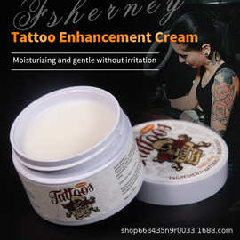 跨境纹身护理舒缓膏纹绣霜修护膏Tattoo relief cream定制贴牌oem