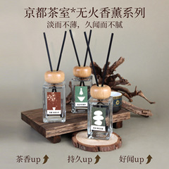 香薰持久留香茶香无火香薰室内卧室高级香氛除臭精油礼品摆件批发
