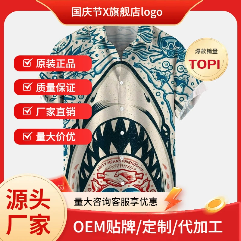 Внешняя торговля 2024 крутая милая акула 3D принт мужская рубашка уличный повседневный комфорт V-образный вырез мужская рубашка