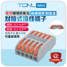 PCT-225늾����ٽӾ��������M����־�����늹��Ӿ�