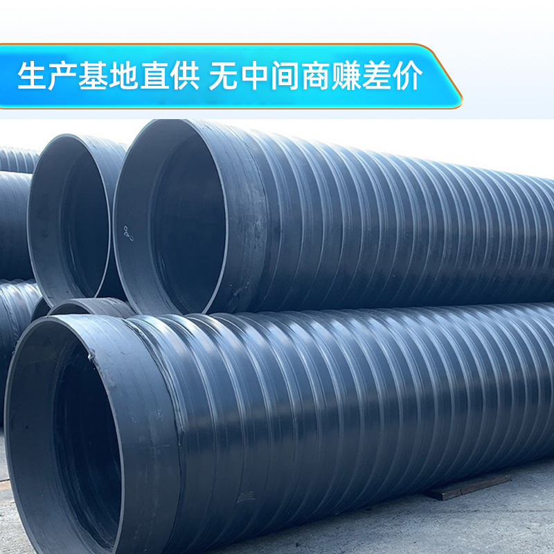 Tubería de bobinado de pared hueca de HDPE, tubería de bobinado de acero plástico de gran diámetro, tubería de aguas residuales municipales, tubería de aguas residuales directa de fábrica de Sichuan image 5