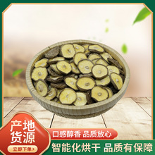 庆元香信菇干货香菇食用菌农家干货剪脚菇新货薄香菇土特产