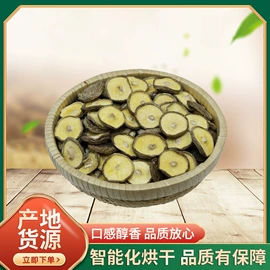 香菇;黑木耳;银耳