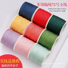 72̖�񾀼t�K�ֹ������֙C���K�������K���洮��diy����朵���