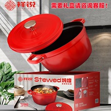 珐琅锅炖蛊铸家用煲汤锅精铁焖烧锅 陶瓷砂锅搪瓷不粘锅炖微压锅