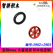 MOC 2903 2902С������ľ81.6X15mm��̥���EV3������