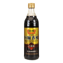 恒顺香醋6六年陈580ml*2瓶家用凉拌醋镇江特产粮食酿造食醋批发