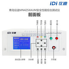 �h�r���u�x��MN425UM��Ҏ�yԇ�x���һ�C�Ϝyԇ�xLCD�@ʾȫ�°�