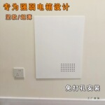 竖款强电箱弱电箱装饰盖板亚克力遮挡板免打孔可定 制电表箱板